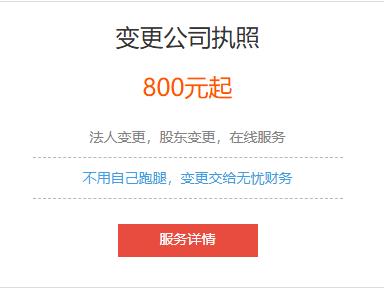 企业图片